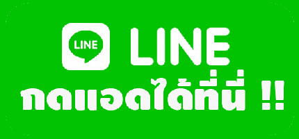 Add Line Kikshops21