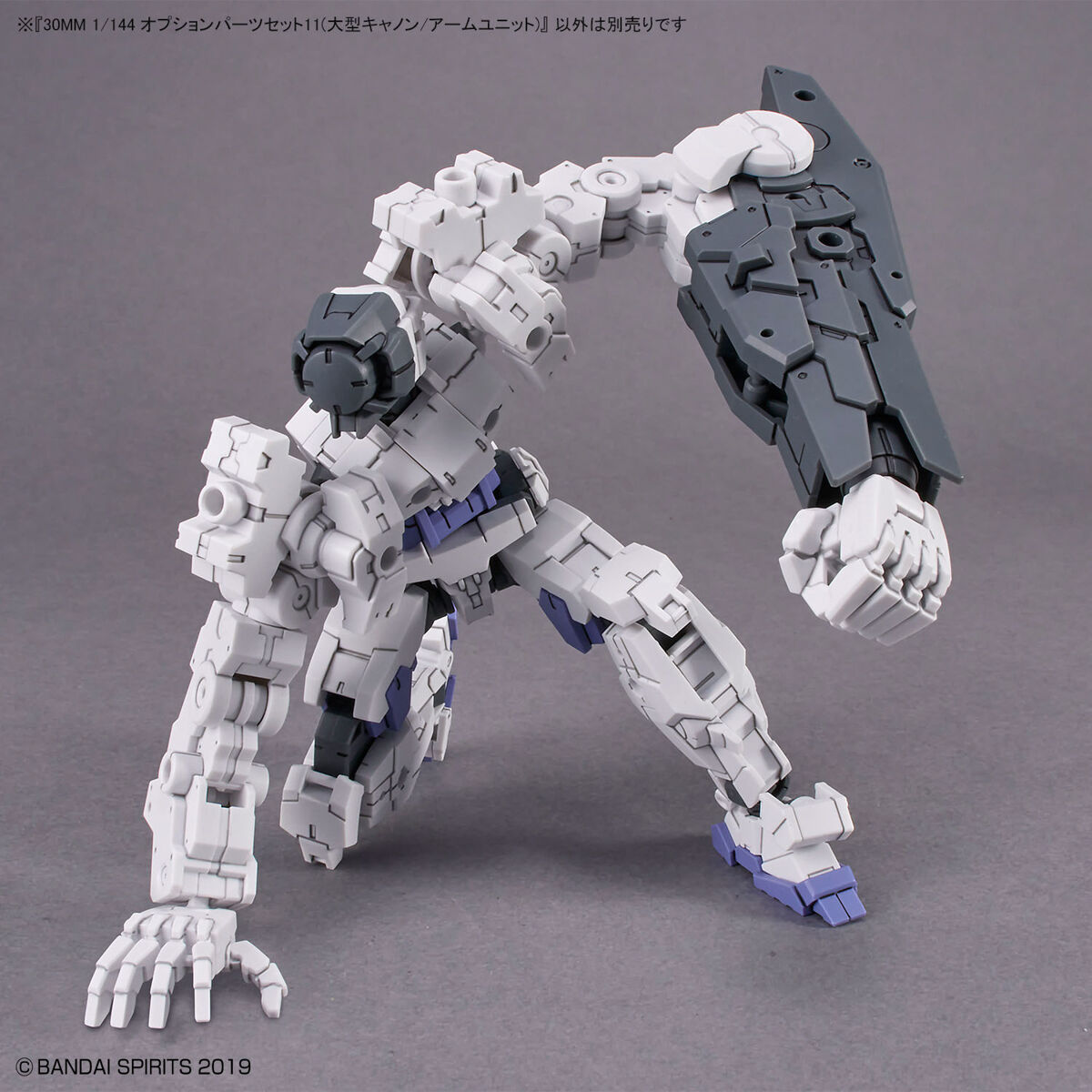 30MM 1/144 Option Parts Set 11 (Large Cannon/Arm Unit).