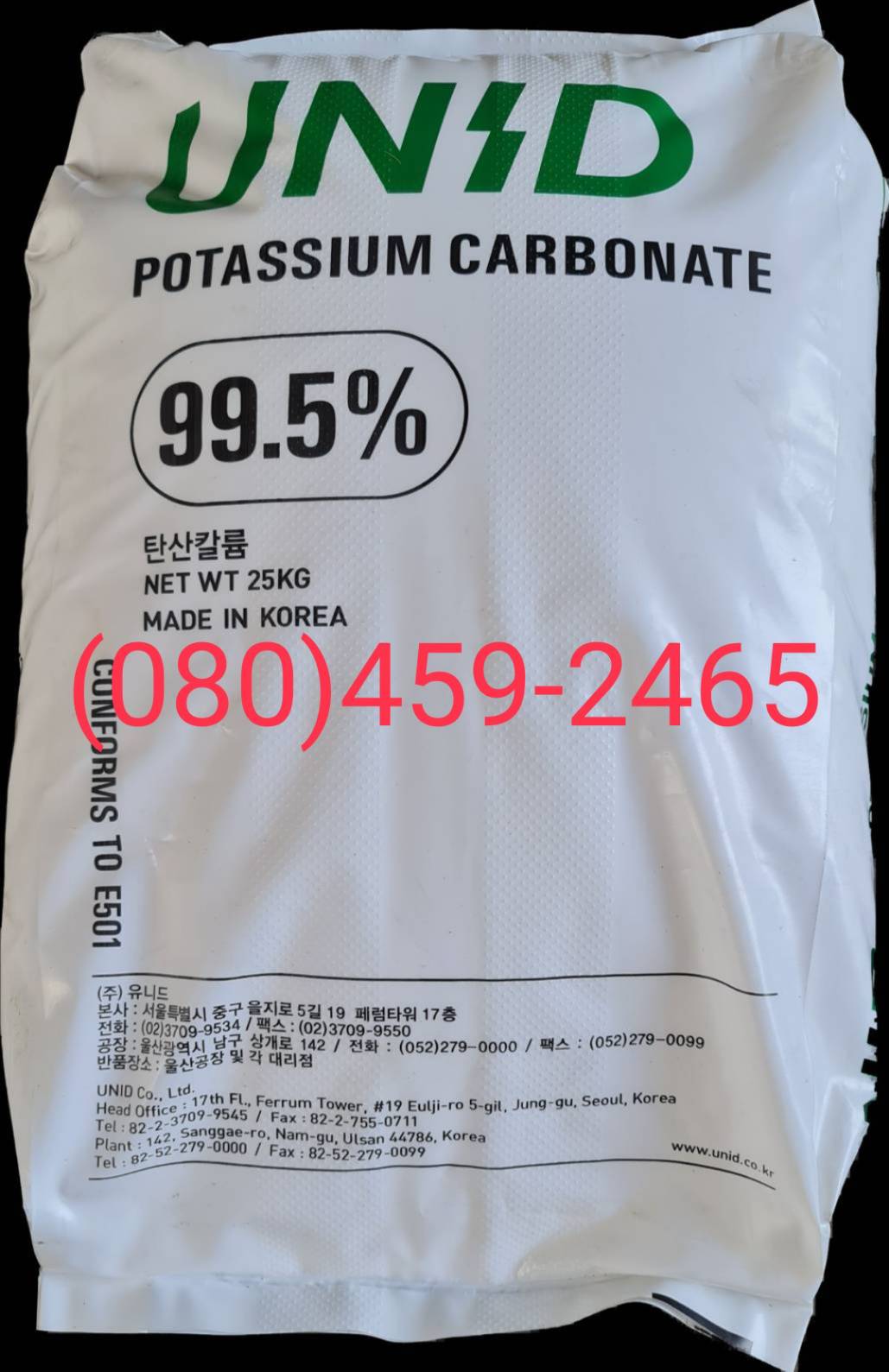 โปแตสเซี่ยม คาร์บอเนต, Potassium carbonate