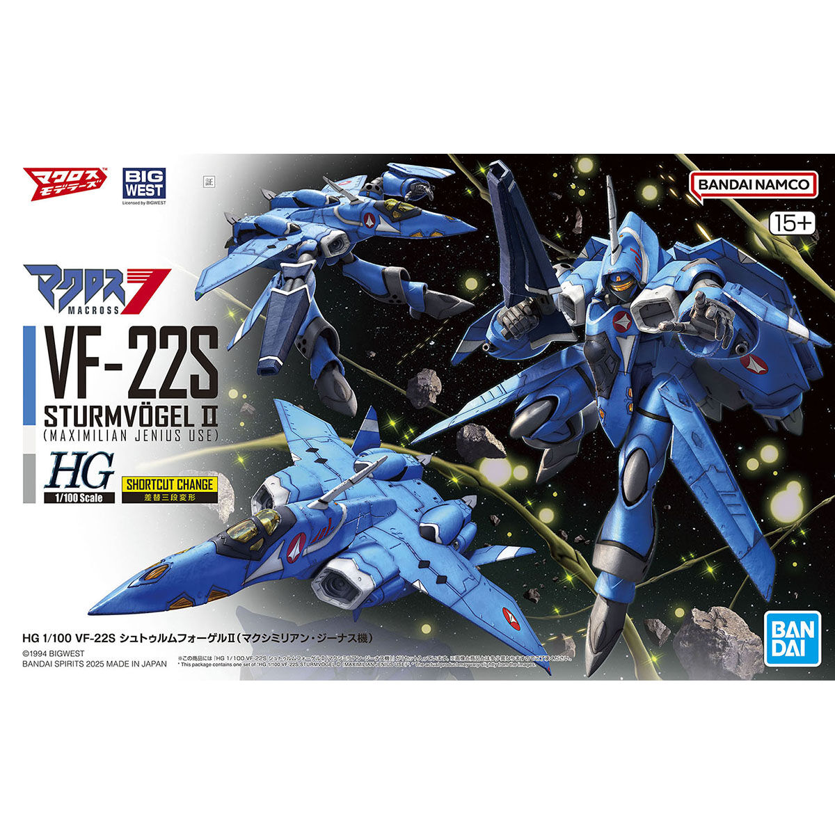 HG 1/100 VF-22S STURMVOGEL II MAXIMILIAN JENIUS USE