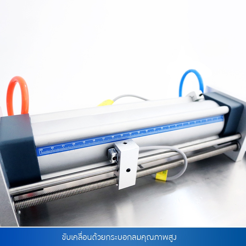 เครื่องบรรจุของเหลวพร้อมระบบกวนและทำความร้อนในตัว รุ่น ZS-GTJH1