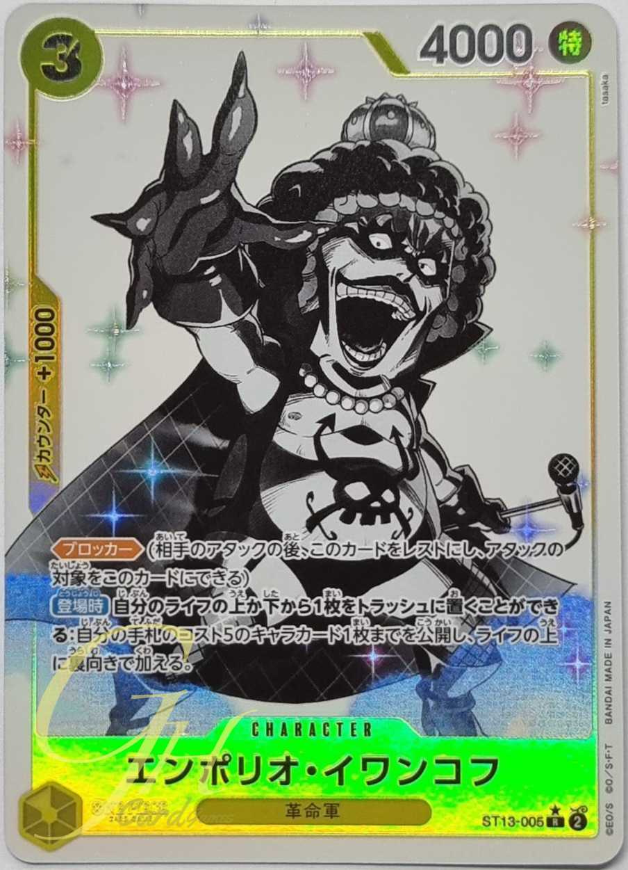 One Piece Card Game [ST13-005] Emporio Ivankov (Rare PA)