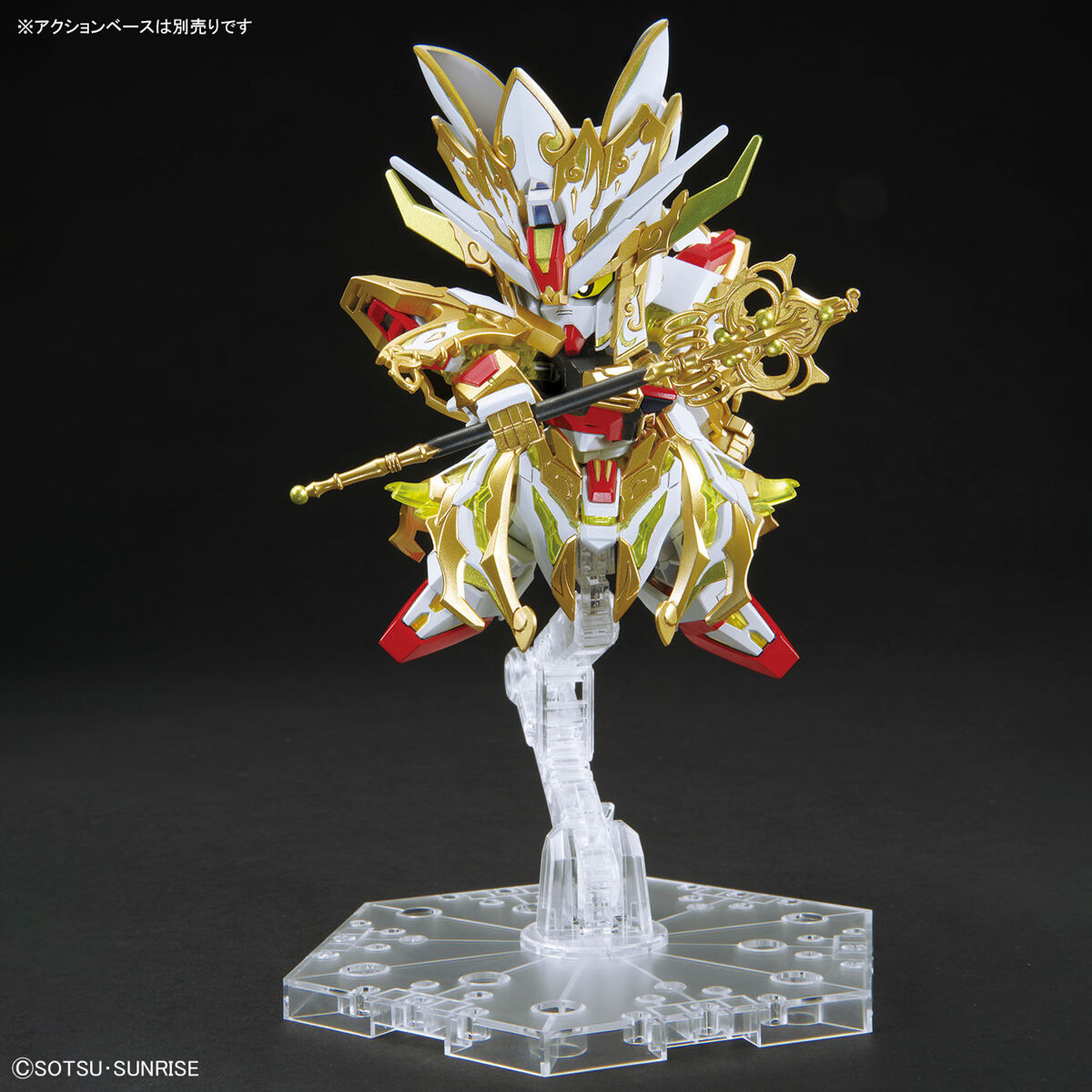 SDW HEROES REVIVAL OF THE HEROES! WUKONG IMPULSE GUNDAM (CHILDHOOD VER.) & SANZANG STRIKE FREEDOM GUNDAM SET