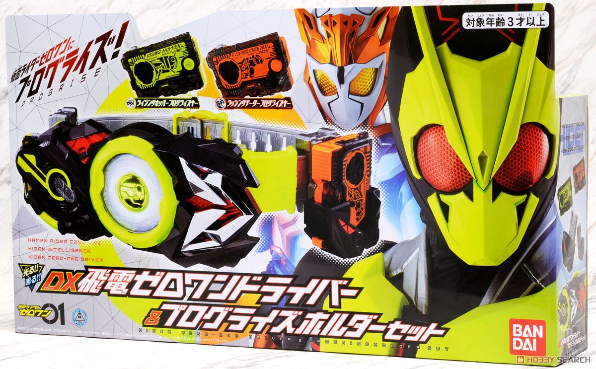 DX Hiden Zero-One Driver & Progrise Holder Set (Henshin Dress-up)