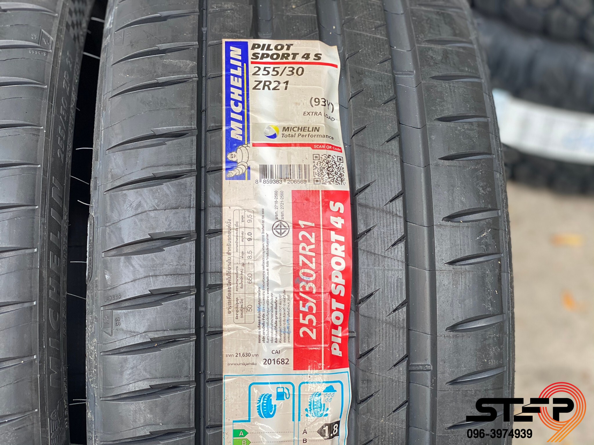 MICHELIN PILOT SPORT4S 295/25-21 ราคาถูกสั่งได้ทุกรุ่นที่ STEP9