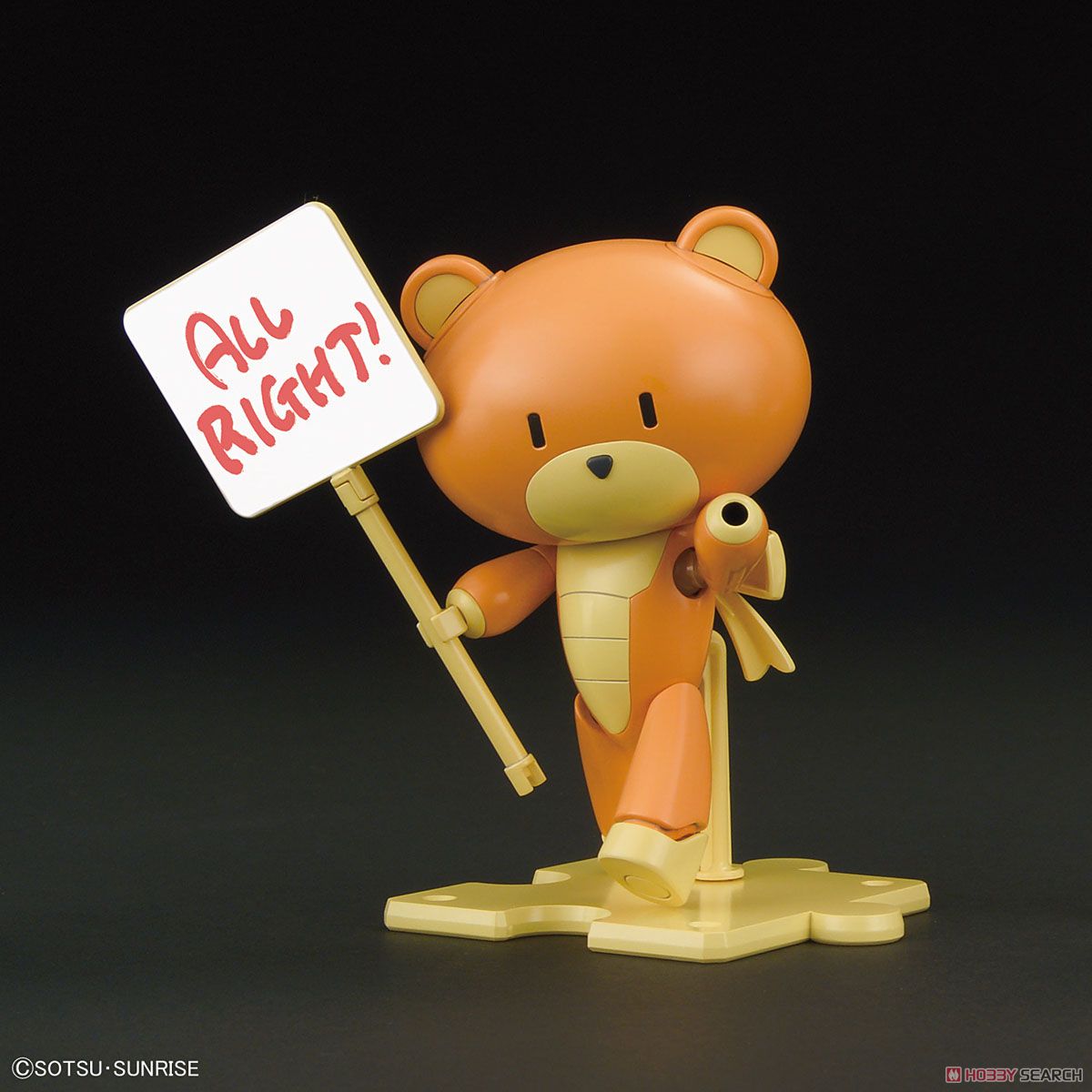 Petitgguy Rusty Orange & Placard (HGPG)