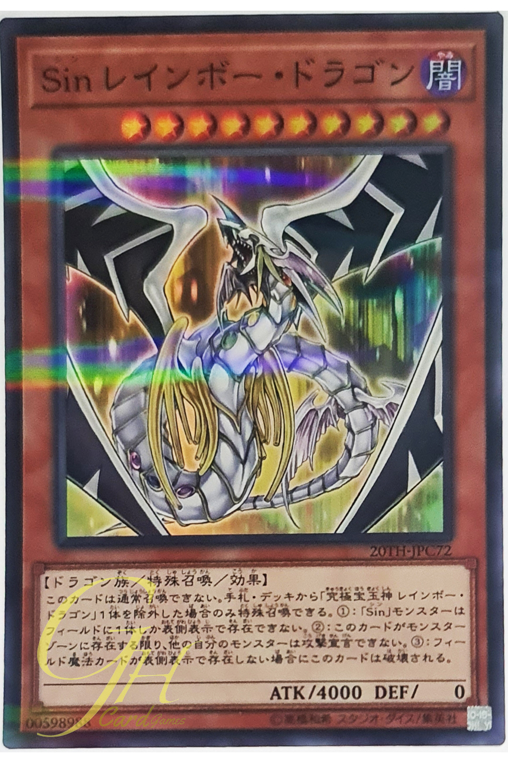 [20TH-JPC72] Malefic Rainbow Dragon (Super Parallel Rare)