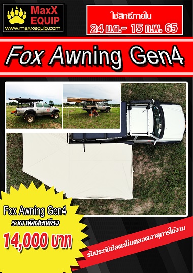 Fox Awning Gen 4 - MaxX Equip