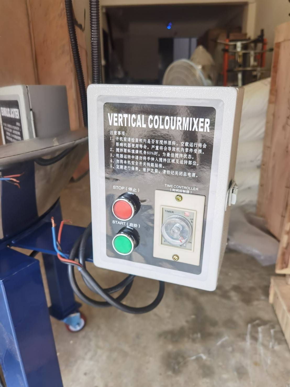 เครื่องผสมอเนกประสงค์ ผสมอาหาร ผสมยา ผสมเม็ดพลาสติก และอื่นๆ MM1 stainless steel mixer