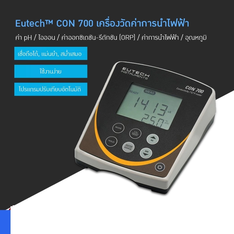 ##รุ่นนี้เลิกผลิตแล้ว## เครื่องมือวัดค่าคุณภาพน้ำ Eutech™