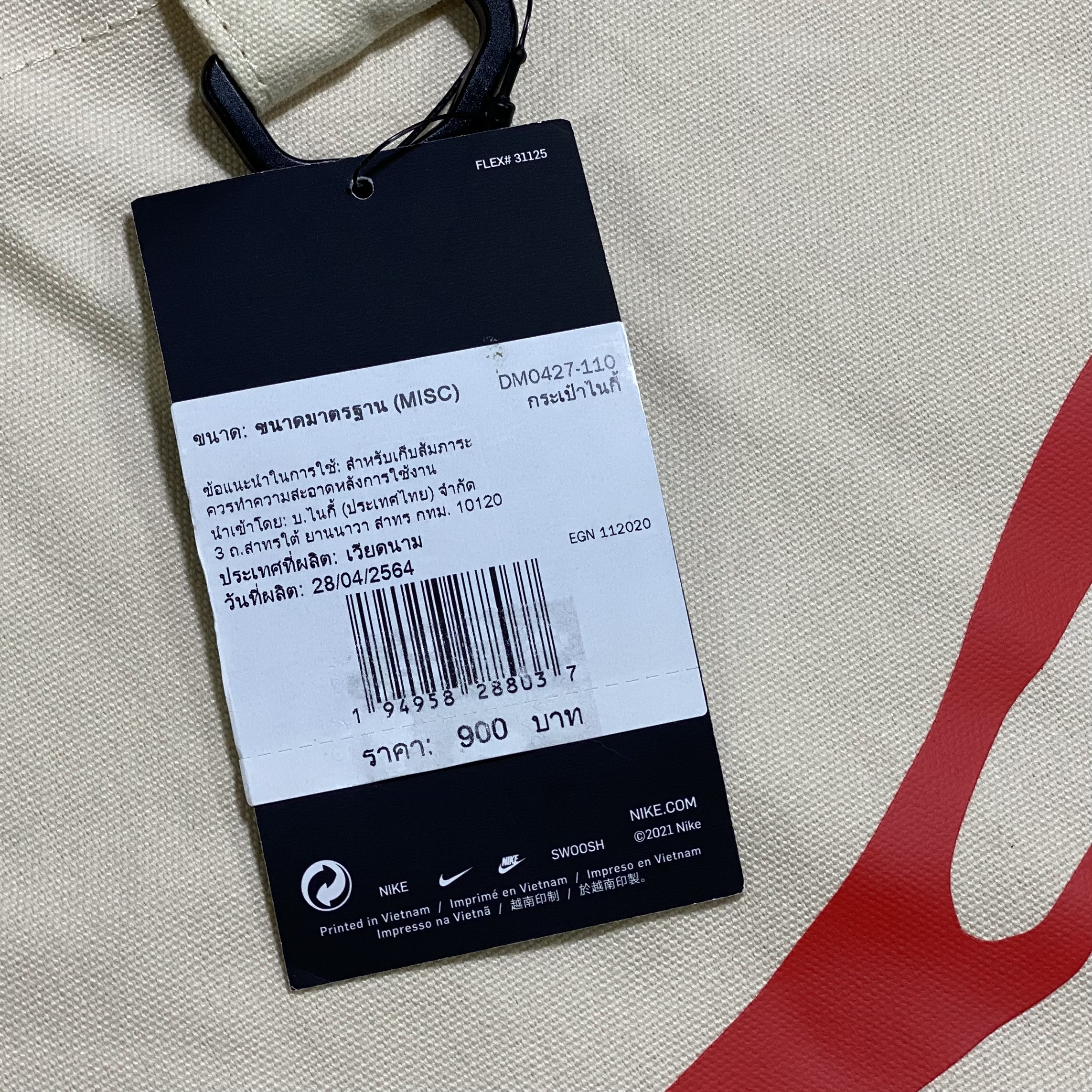 กระเป๋า Nike Heritage Tote Bag ‘Flame Swoosh’ 🔥