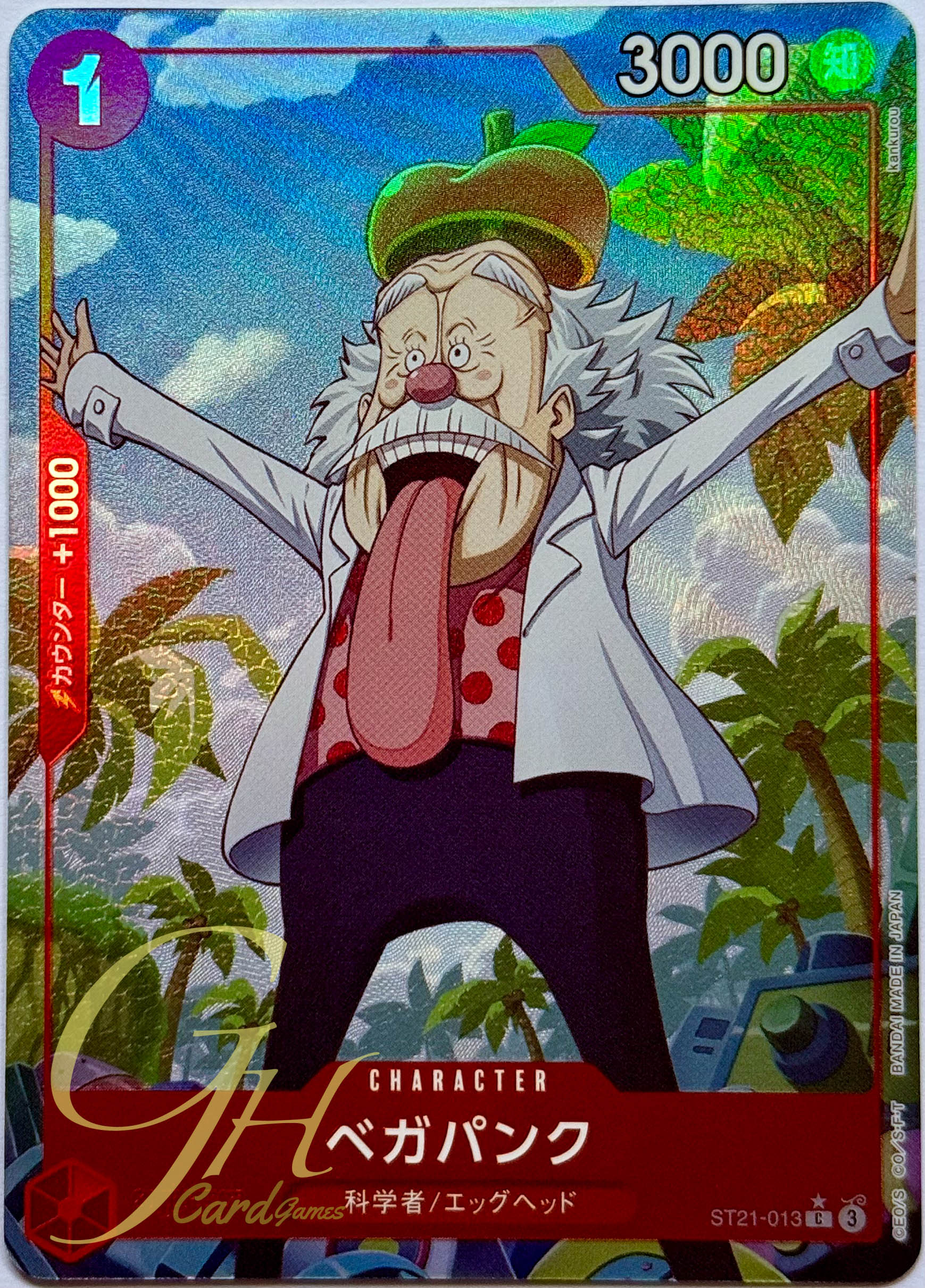 One Piece Card Game [ST21-013] Vegapunk (Common PA)