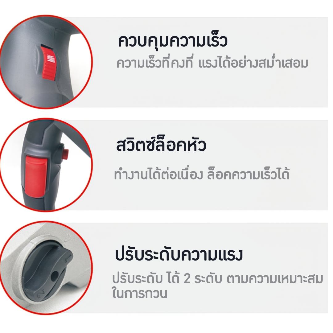 🌈14529 เครื่องปั่นผสมของเหลว เครื่องผสมซีเมนต์ ผสมเคมี ผสมสี หัวปั่นเกรด 304 กันสนิม 1800w
