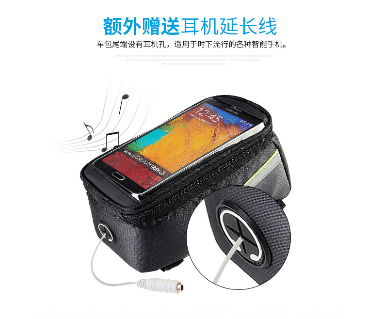 กระเป๋าจักรยาน ติดบนเฟรม รุ่น Roswheel 12496