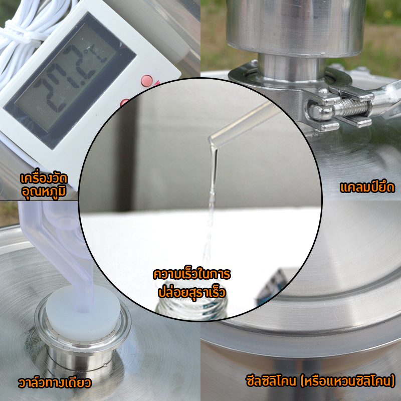 YANTAI-14 เครื่องกลั่นหม้อทองแดงอเนกประสงค์