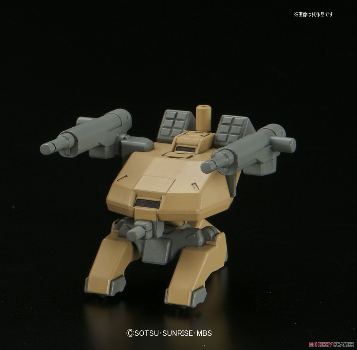 Gundam Barbatos Lupus DX (SD)