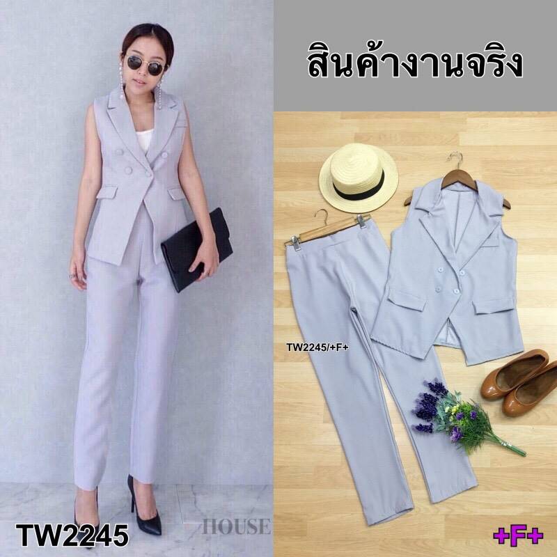 เซทเสื้อแขนกุดกับกางเกงขายาว