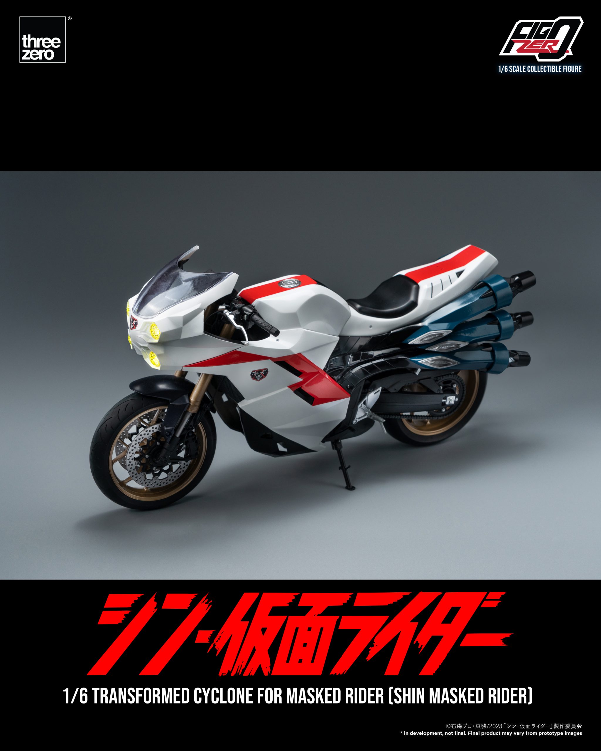 SHIN MASKED RIDER FigZero 1/6 Transformed Cyclone for Masked Rider (SHIN MASKED RIDER)