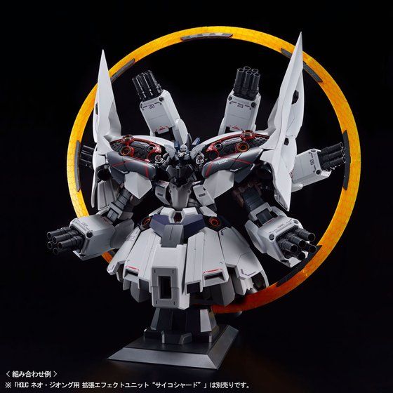 P-Bandai: HGUC 1/144 II Neo Zeong [Narrative Ver.]