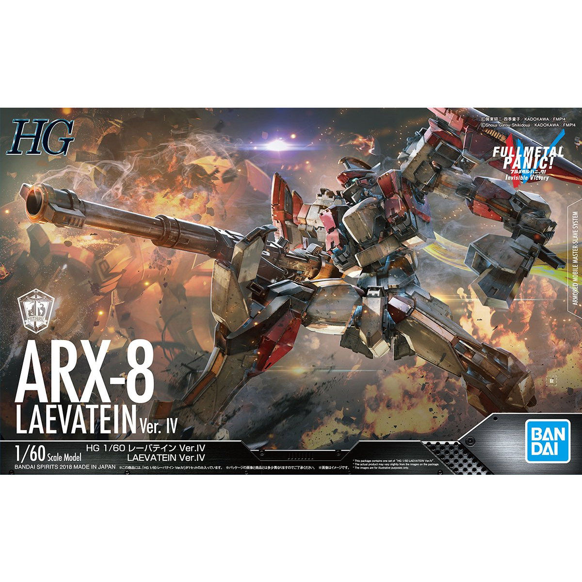 HG 1/60 Rebatein Ver. IV