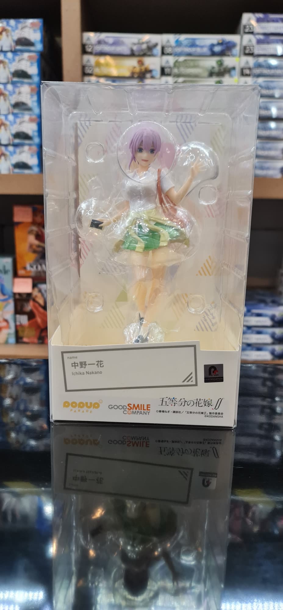 POP UP PARADE Ichika Nakano