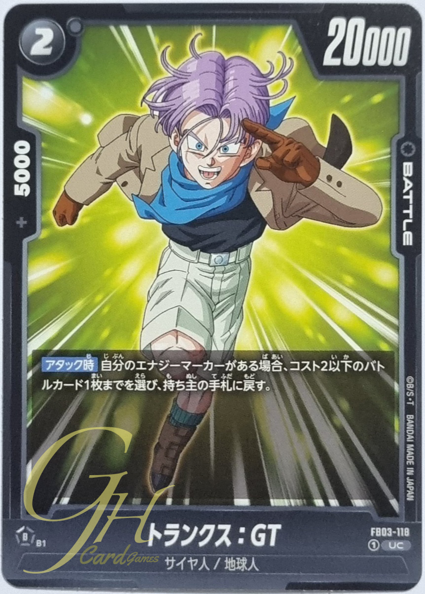 Dragon Ball Card Game [FB03-118] Trunks : GT (Uncommon)