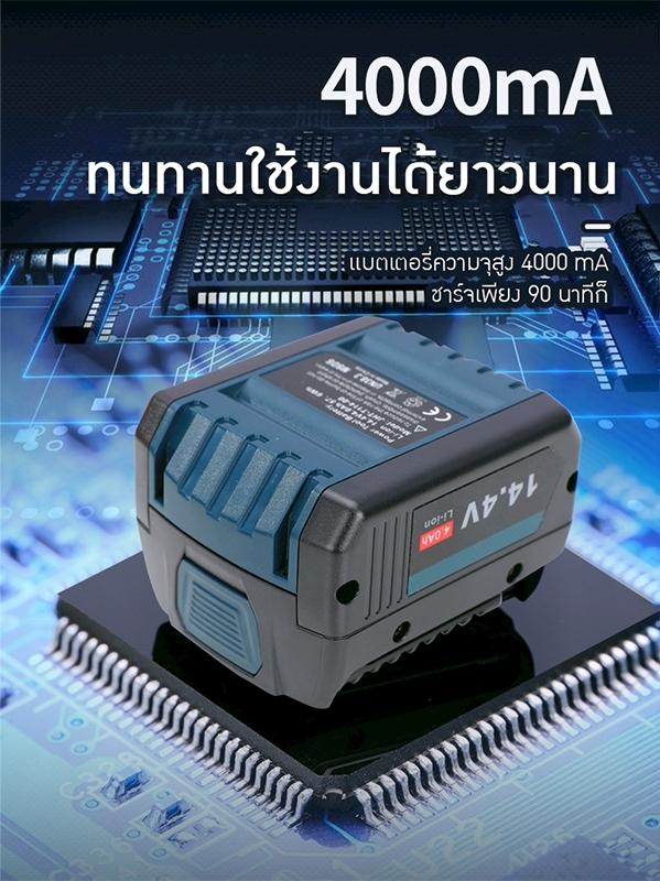 เครื่องรัดสายรัดกล่องไฟฟ้ามือถือ