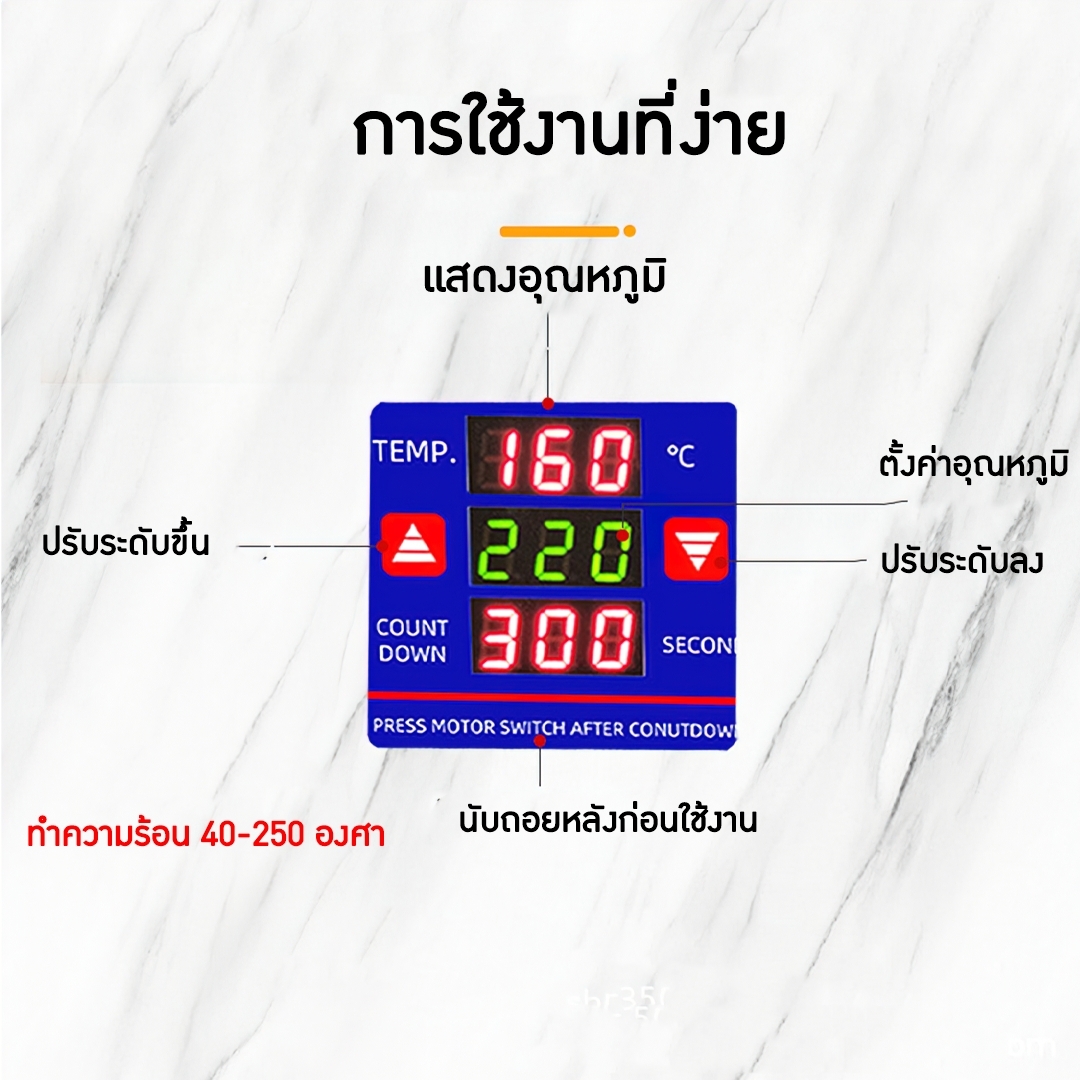 🌈 14881 เครื่องสกัดน้ำมัน ผลิตได้ 15-20 กิโลกรัม/ชม. 1570w รุ่น D06