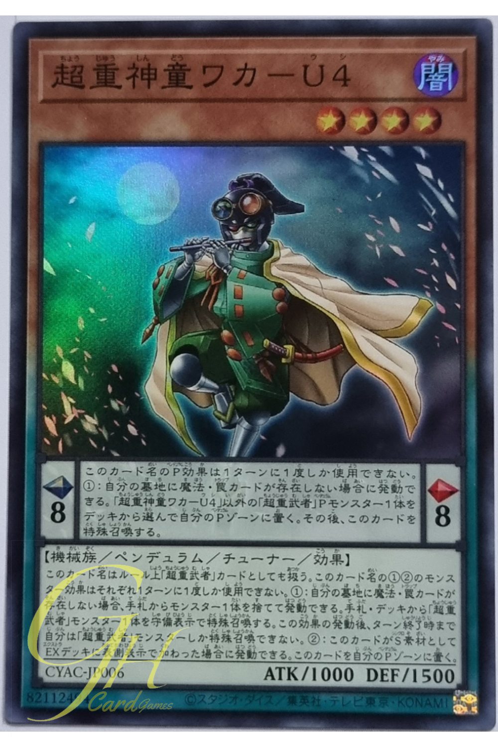 Yugioh [CYAC-JP006] Superheavy Samurai Prodigy Wakaushi (Super Rare)