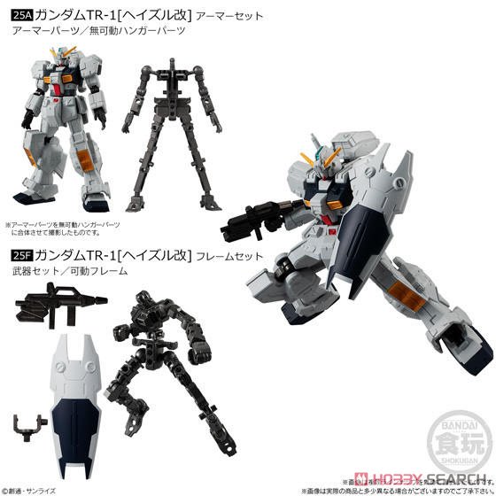 Mobile Suit Gundam G Frame 9 RX-121-1 GUNDAM TR-1 (HAZEL CUSTOM)