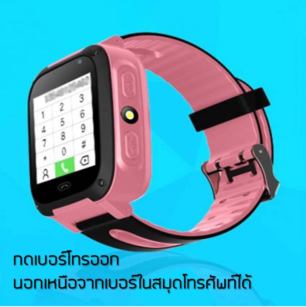 นาฬิกาโทรศัพท์ ป้องกันเด็กหาย S4 ทัชสกรีน