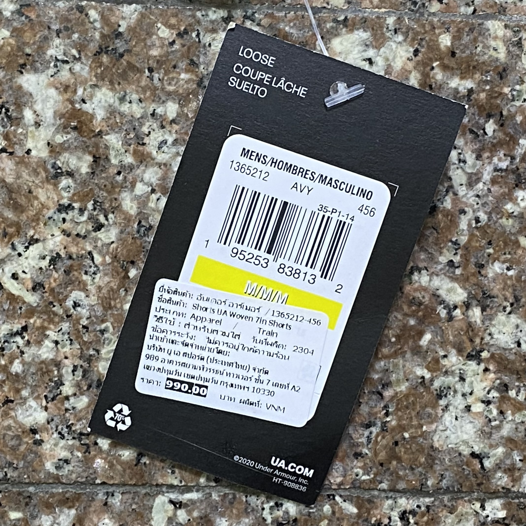 กางเกง Under Armour Woven 7” Training Shorts (MD,LG)