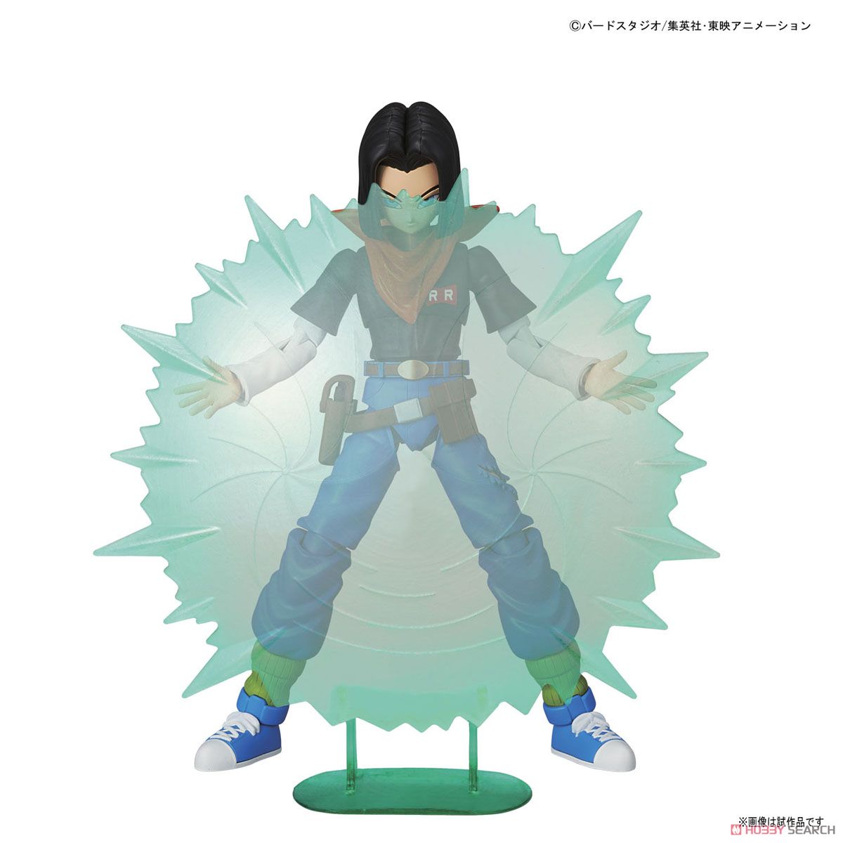 Figure-rise Standard Android No.17 (Plastic model)
