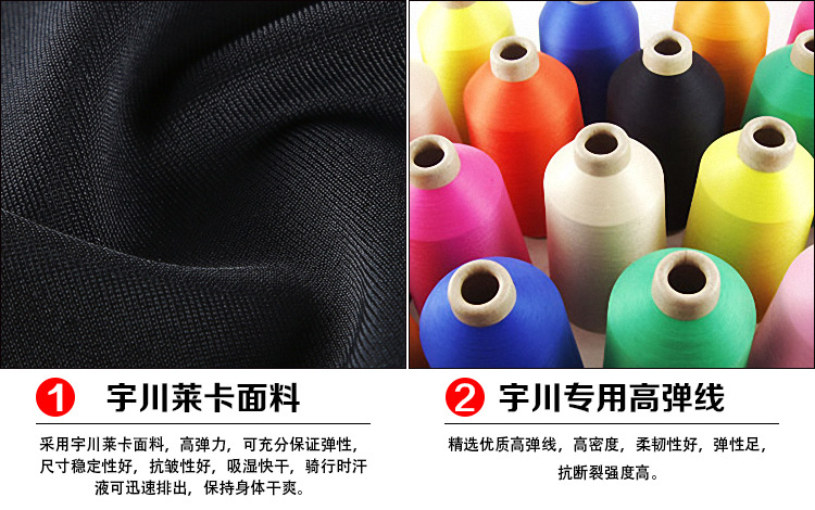 ชุดจักรยานผู้หญิงแขนสั้นขาสั้น CheJi 16 (02) สีชมพูฟ้าดำ ลายผีเสื้อ Recing is life