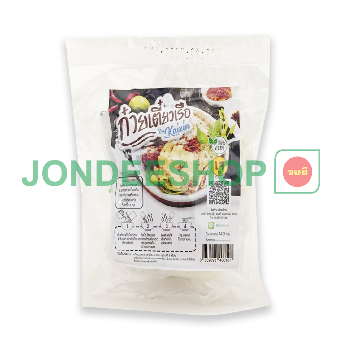 ก๋วยเตี๋ยวเรือ เจไคซิน #8859693400107