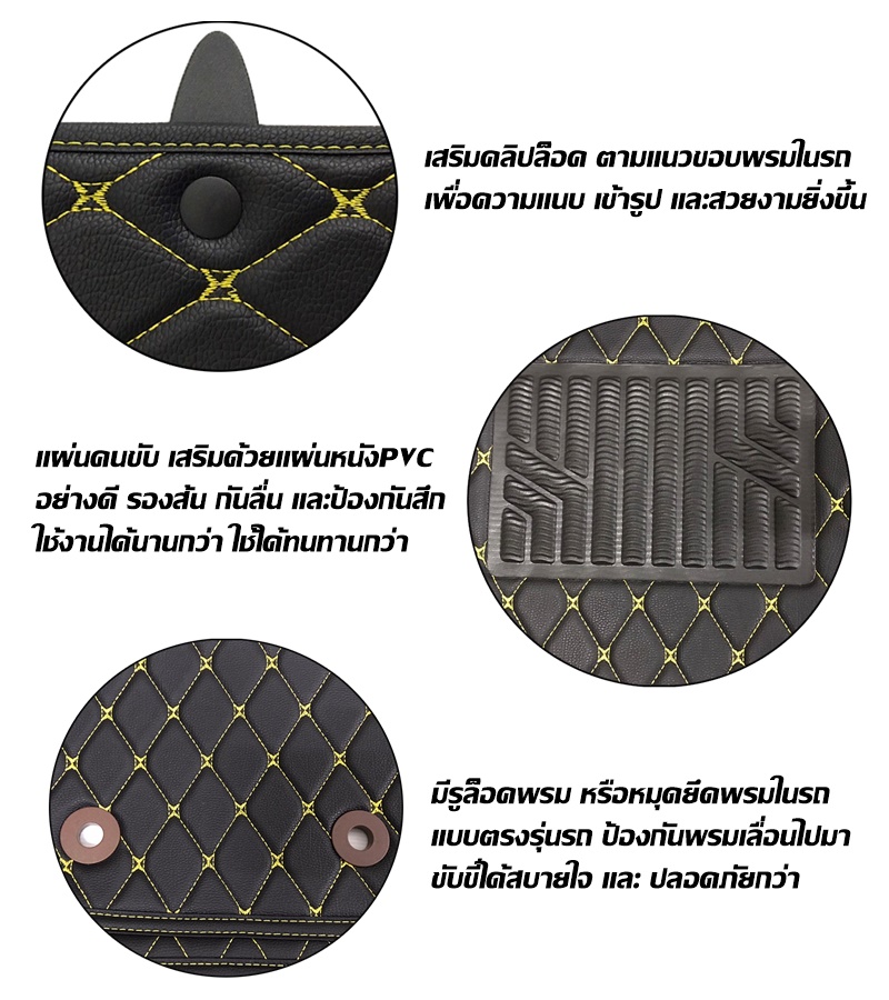 พรมปูพื้นรถยนต์ 6D LEXUS RX270 (ปี2009-11) พรมหนัง6D เกรดA 12มิล รวมแผ่นท้าย ปิดเบาะ เต็มคัน 7ชิ้น