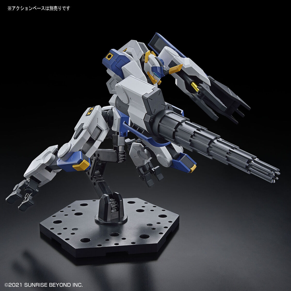 HG 1/72 MAILES BYAKUCHI(DRILL&CLAW ARM)
