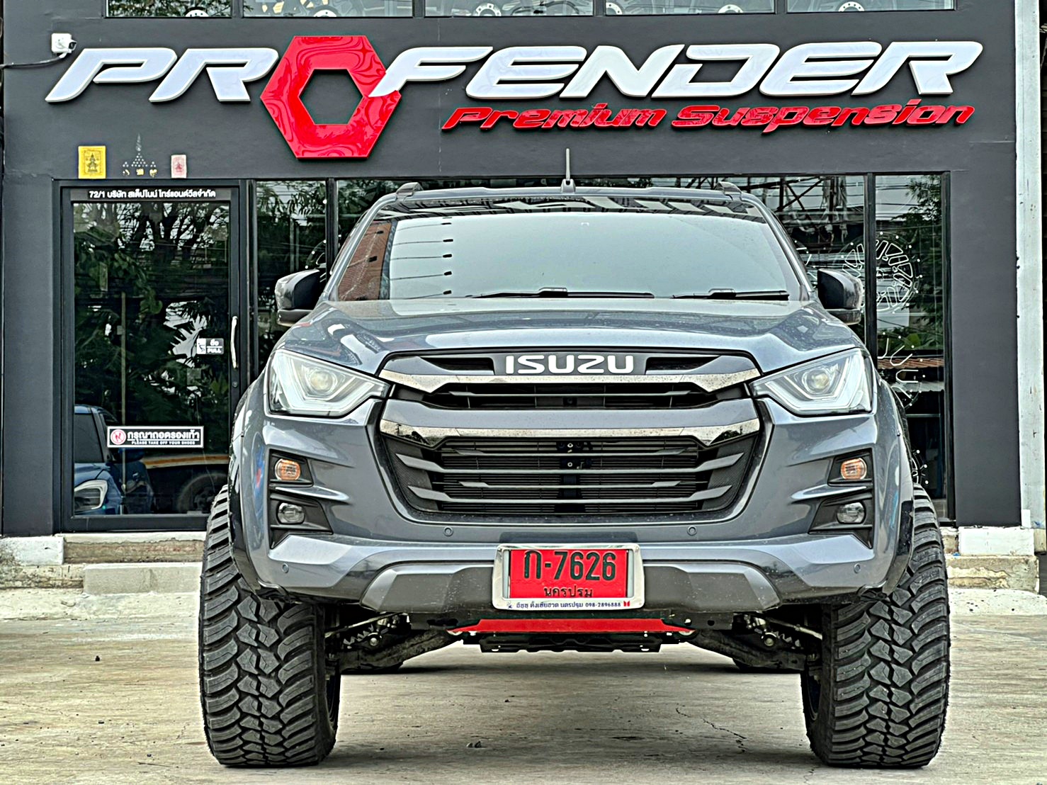 D_MAX_ทะเบียนนครปฐม ทำทรงเมกาที่ STEP9