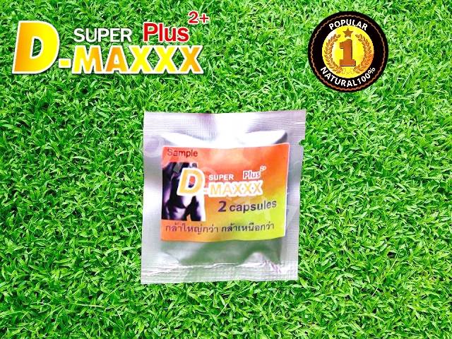 SUPER D MAXXX Plus 2+ MONA (ซุปเปอร์ดีแม็กซ์พลัส2+โมน่า) 1ซอง อาหารเสริมท่านชาย รับประกันเเท้100%