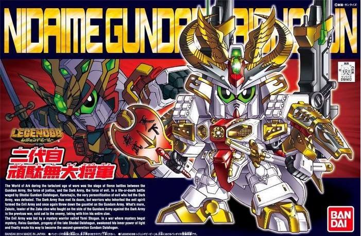BB395 LEGEND BB NIDAIME GUNDAM DAI-SHOGUN