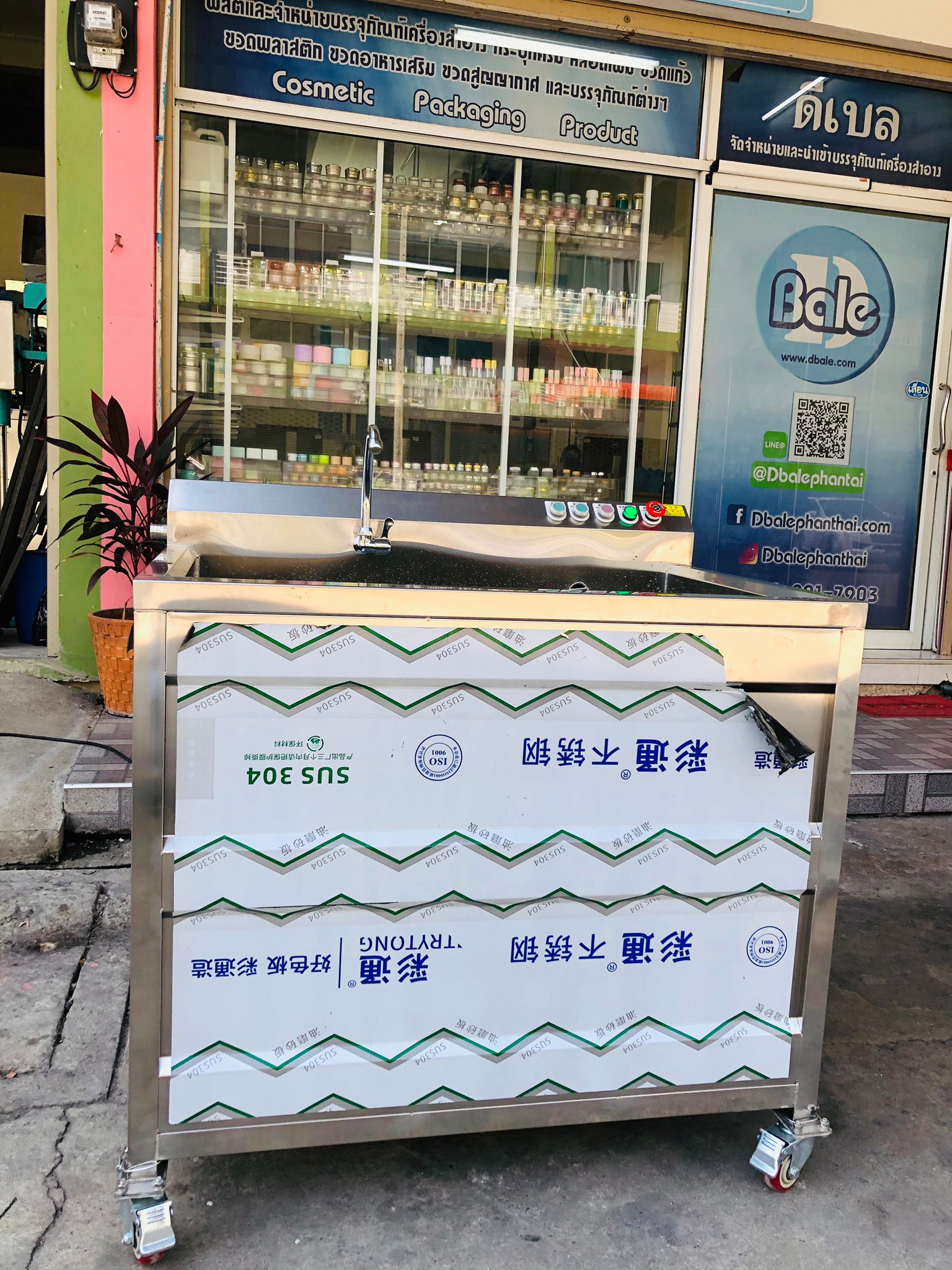 🌈 15463 เครื่องล้างผักผลไม้ ขนาดเล็ก ZH-DQX1000