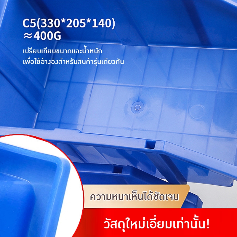 RACKBIN กล่องเก็บอุปกรณ์ อะไหล่