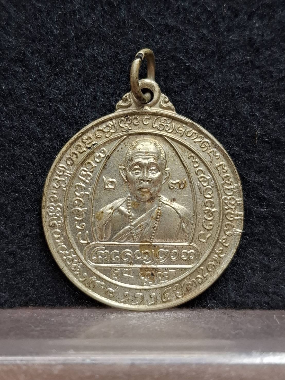 เหรียญครูบาชัยวงศ์ วัดพระพุทธบาทห้วยต้ม จ.ลำพูน
