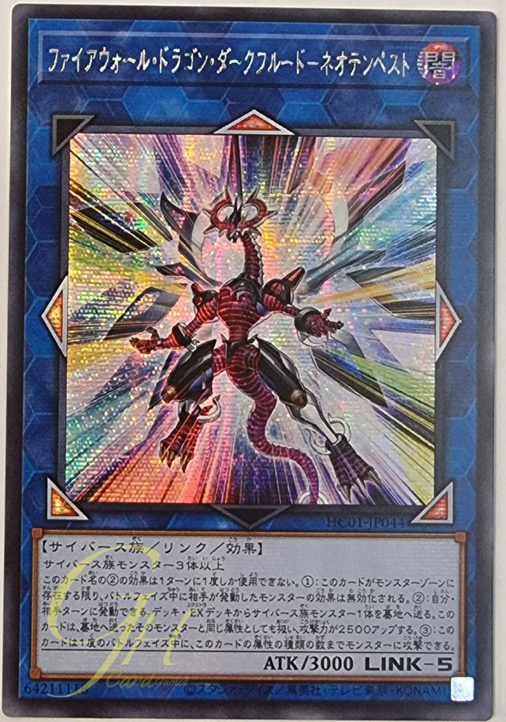 [HC01-JP044] Firewall Dragon Darkfluid - Neo Tempest Terahertz (Secret Rare)