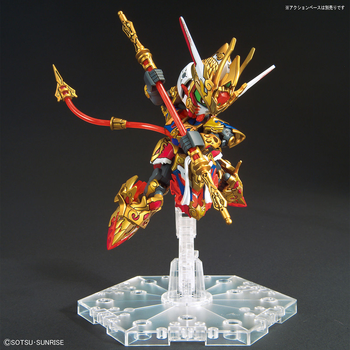 SDW Heroes Wukong Impulse Gundam (SD) (Gundam Model Kits)