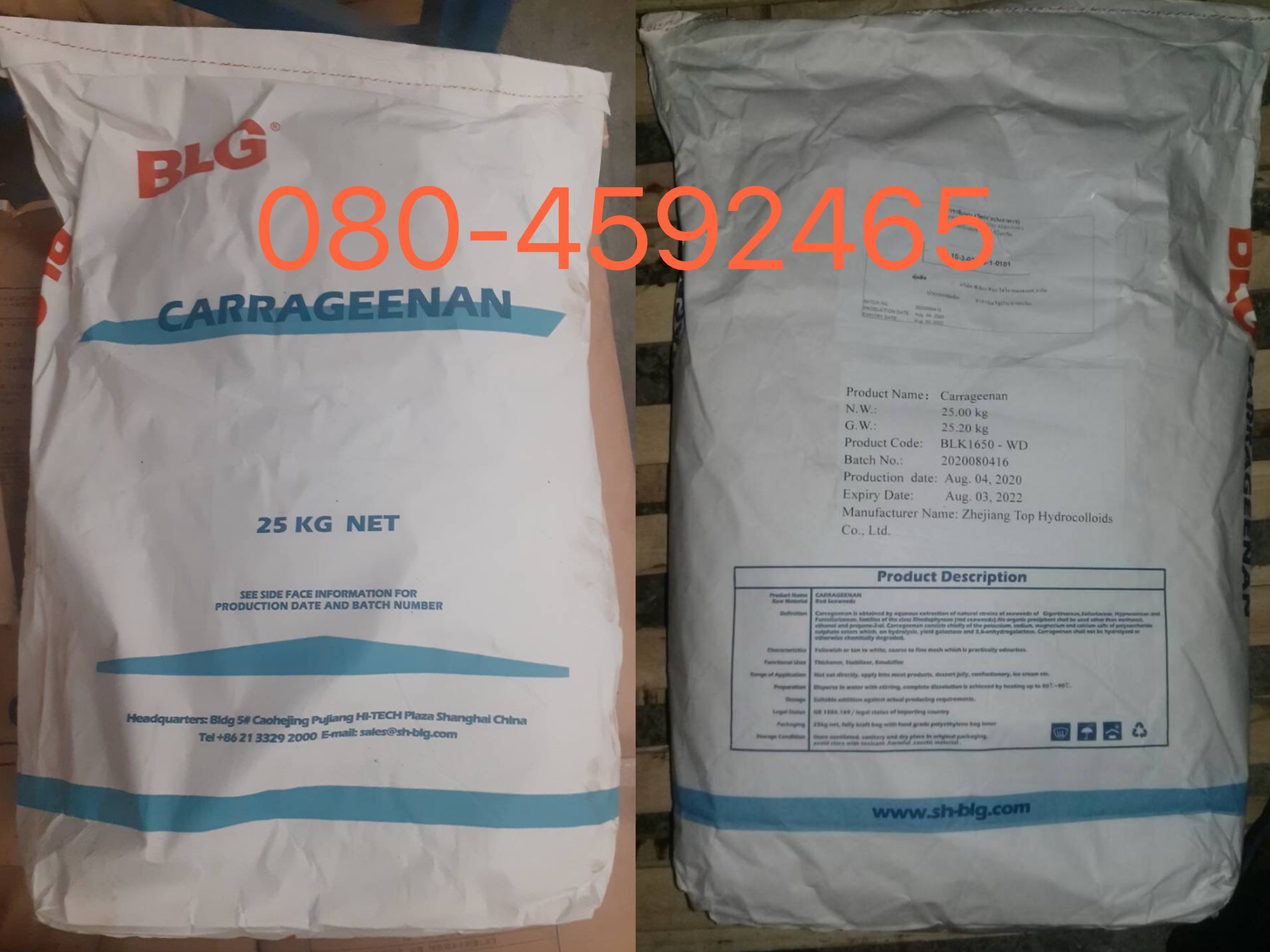 CARRAGEENAN, คาราจีแนน