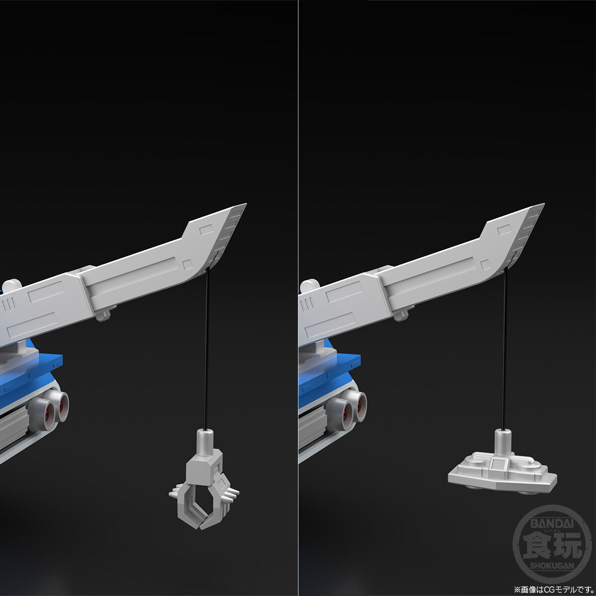 SMP [SHOKUGAN MODELING PROJECT] Denji Tiger [Premium Bandai Limited]