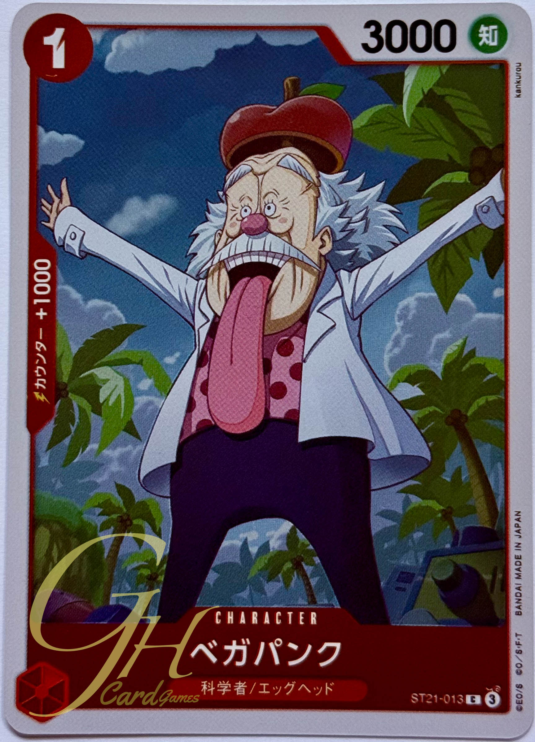 One Piece Card Game [ST21-013] Vegapunk (Common)