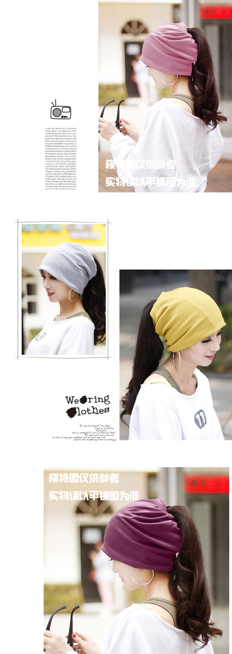 ผ้าบัฟ รุ่น หมวกคลุม