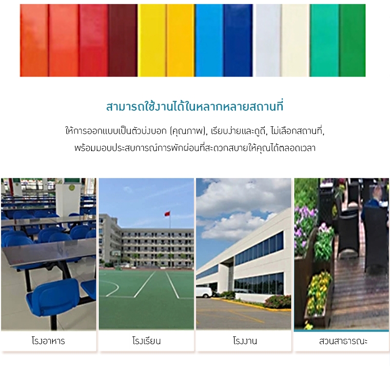 ชุดโต๊ะอาหารโรงอาหารสแตนเลส (แบบติดม้านั่ง)